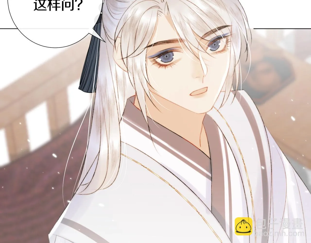 第5话 狐狐的大胜利！ 第80页