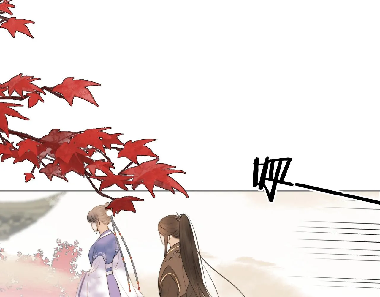 第4话 狐狐：我来的不是时候？ 第27页