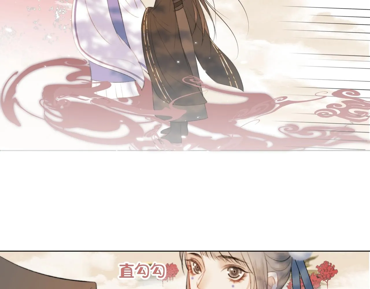 第4话 狐狐：我来的不是时候？ 第28页