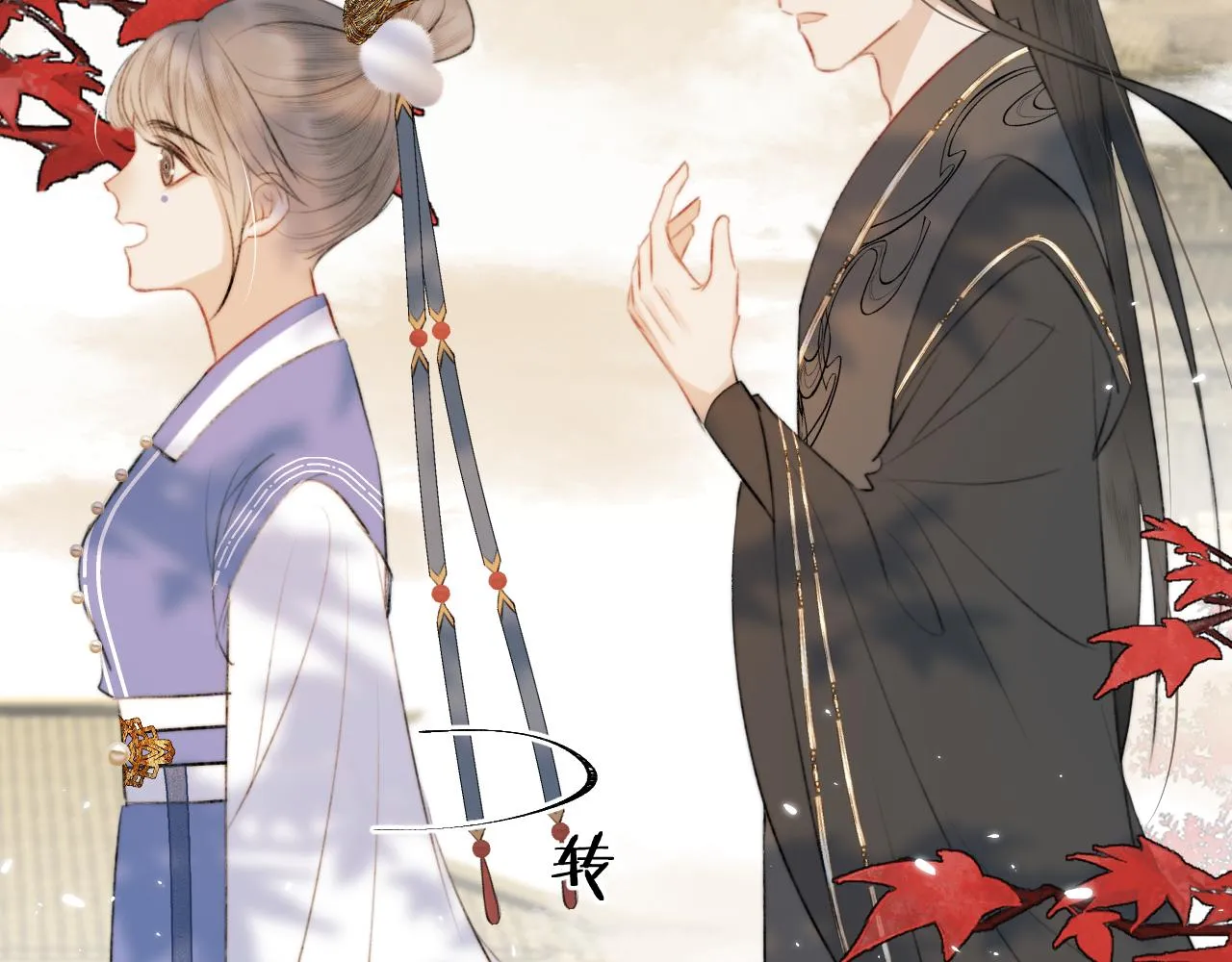 第4话 狐狐：我来的不是时候？ 第38页