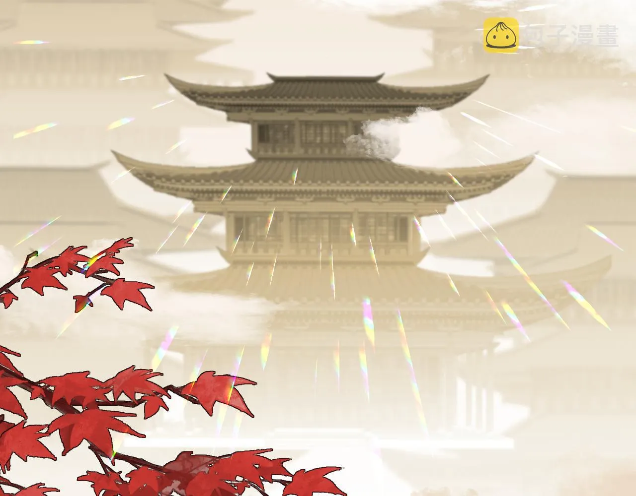 第4话 狐狐：我来的不是时候？ 第44页