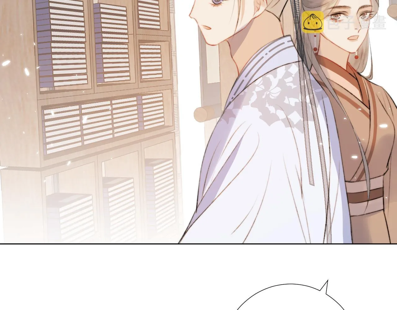 第4话 狐狐：我来的不是时候？ 第47页