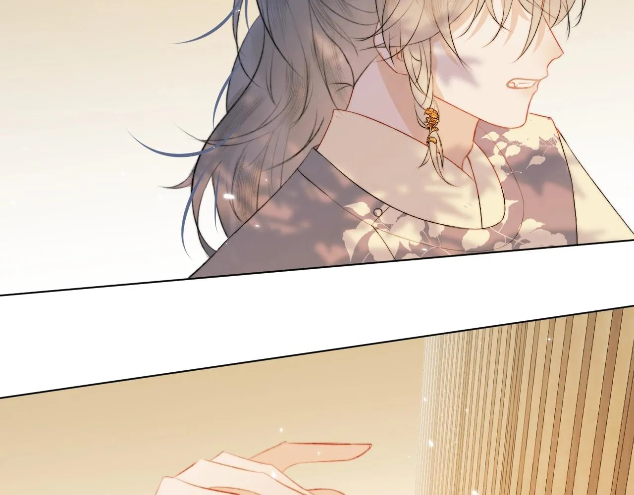 第4话 狐狐：我来的不是时候？ 第51页