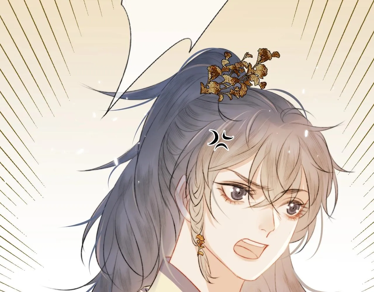 第4话 狐狐：我来的不是时候？ 第53页