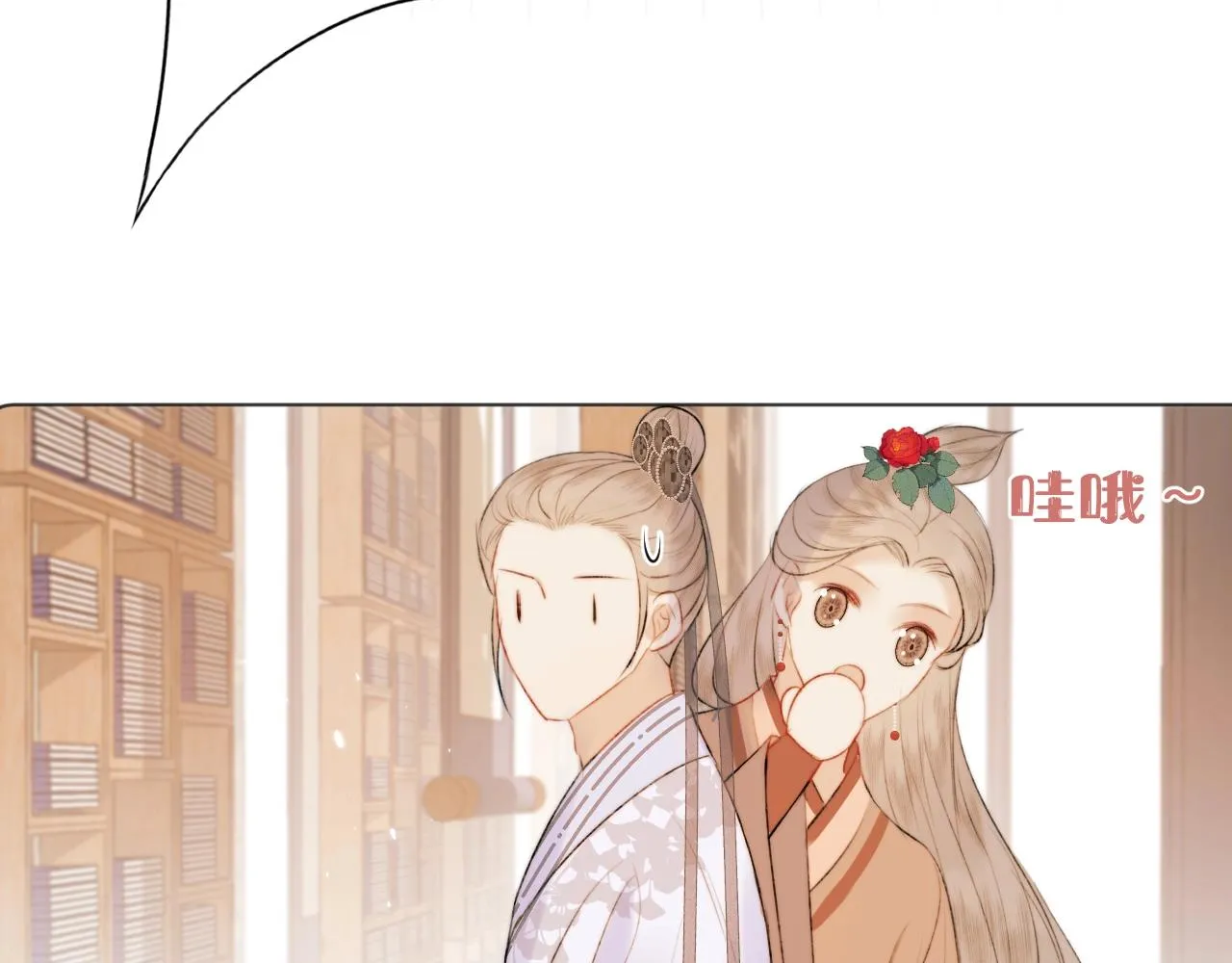 第4话 狐狐：我来的不是时候？ 第56页