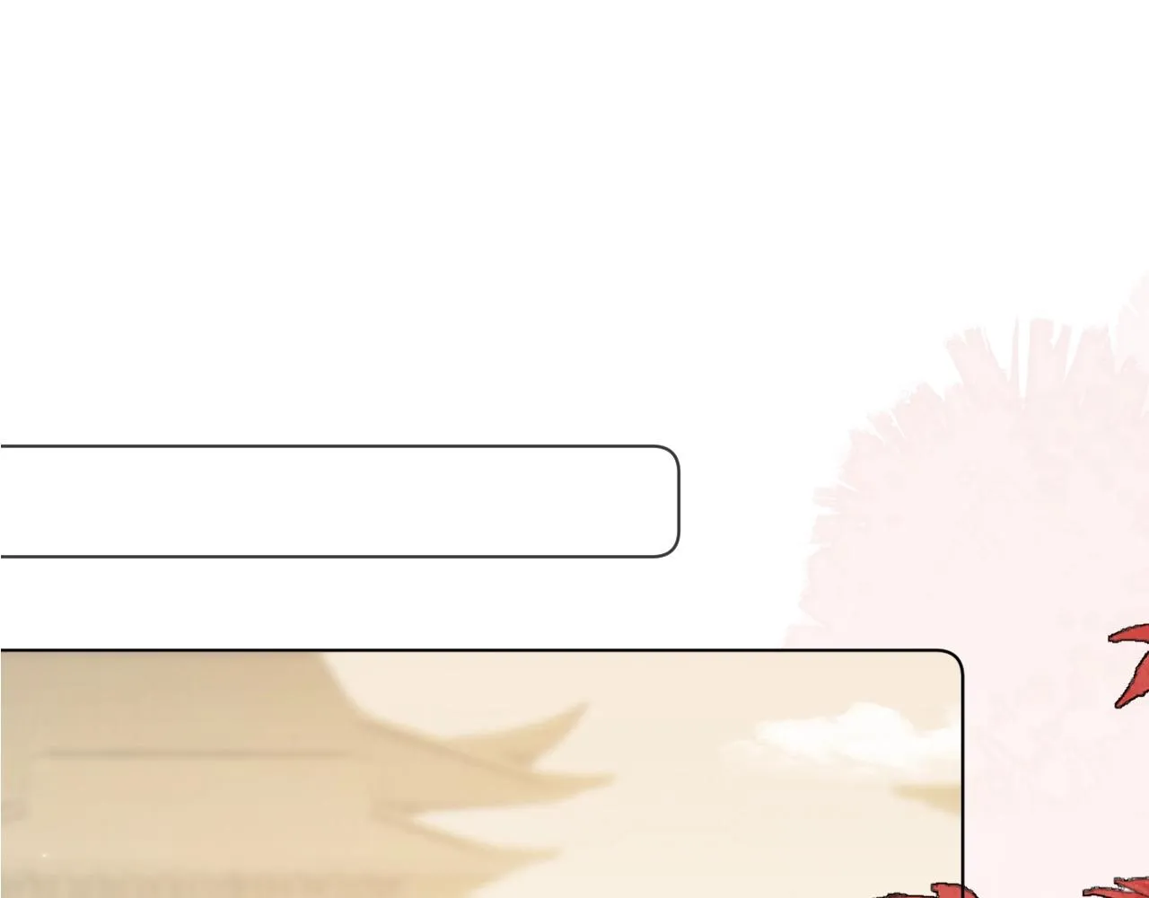 第4话 狐狐：我来的不是时候？ 第58页
