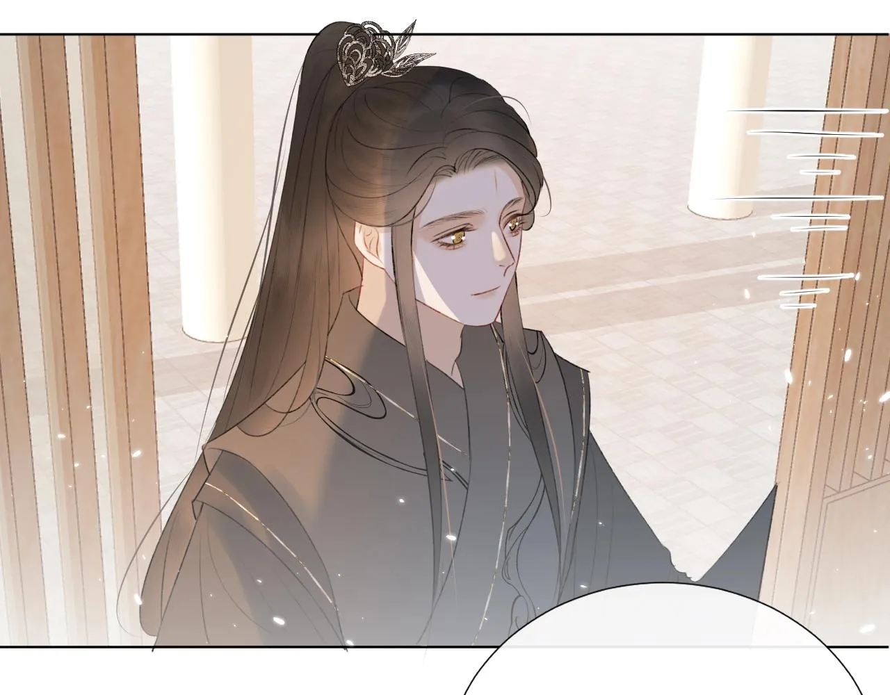 第4话 狐狐：我来的不是时候？ 第61页