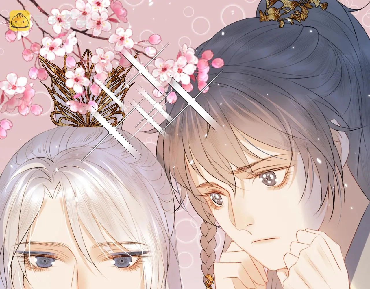第4话 狐狐：我来的不是时候？ 第63页