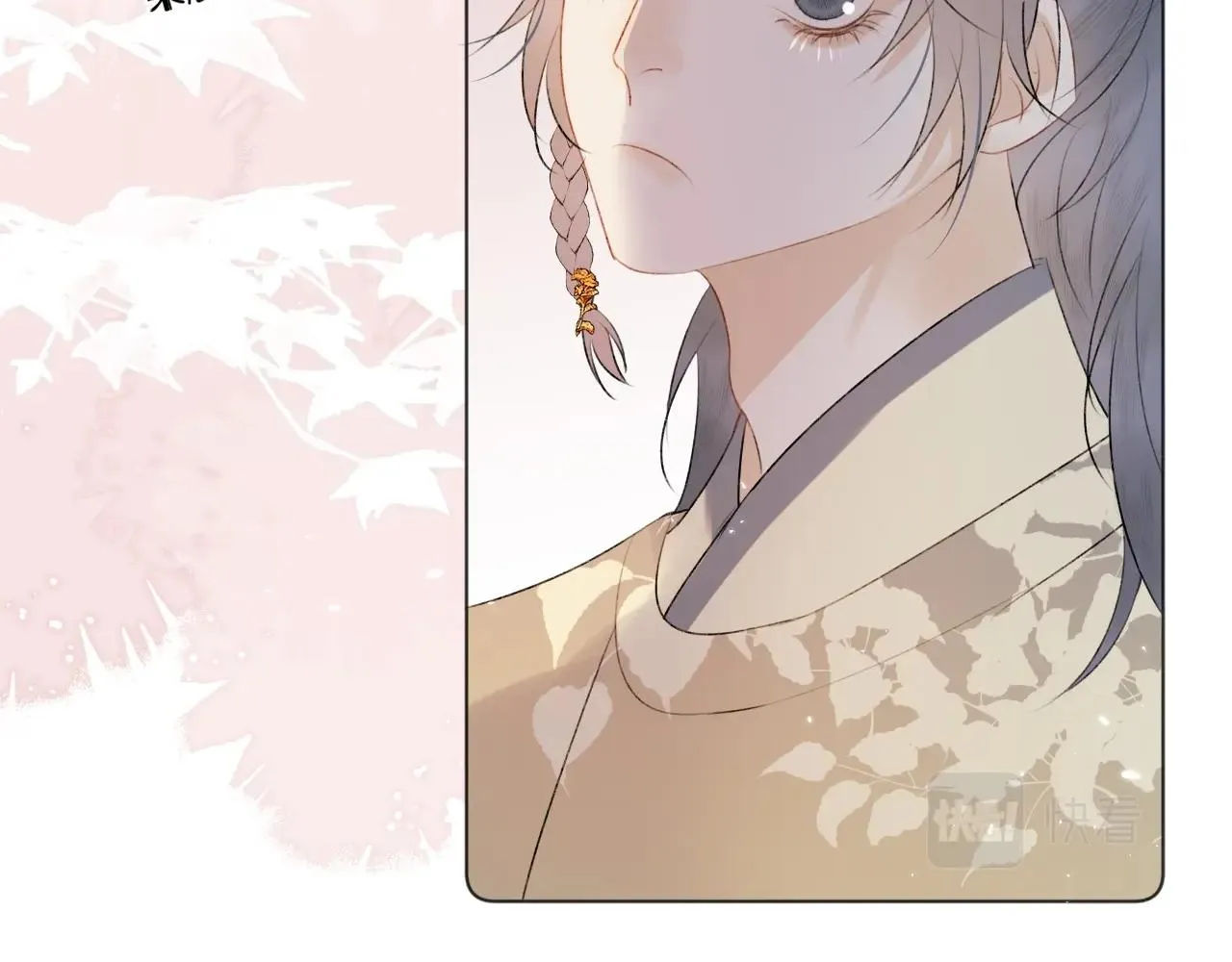 第4话 狐狐：我来的不是时候？ 第66页