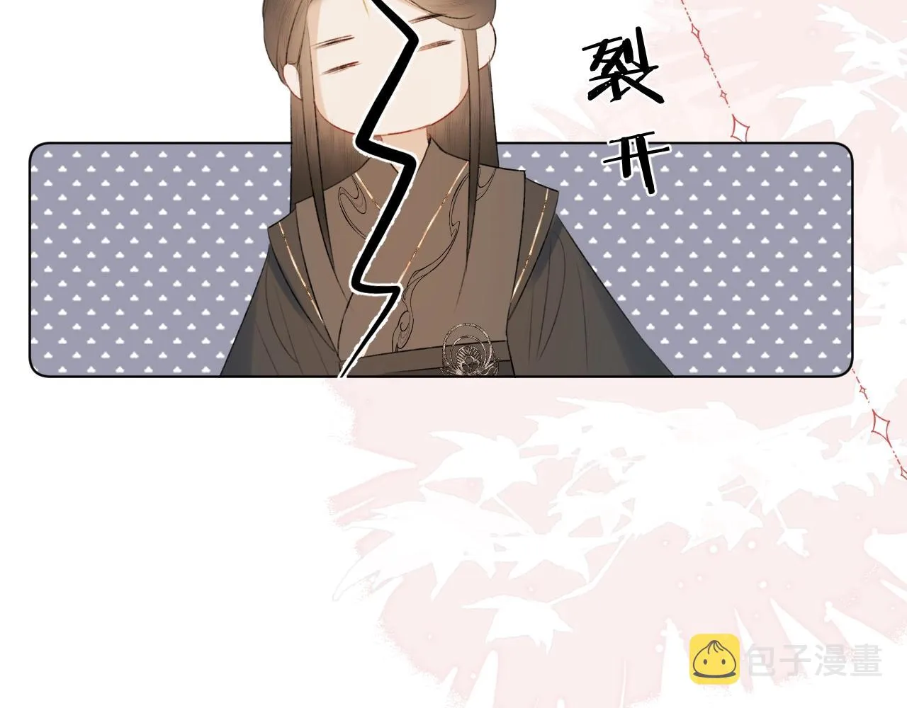 第4话 狐狐：我来的不是时候？ 第74页