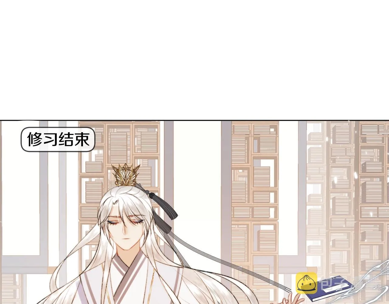 第4话 狐狐：我来的不是时候？ 第76页