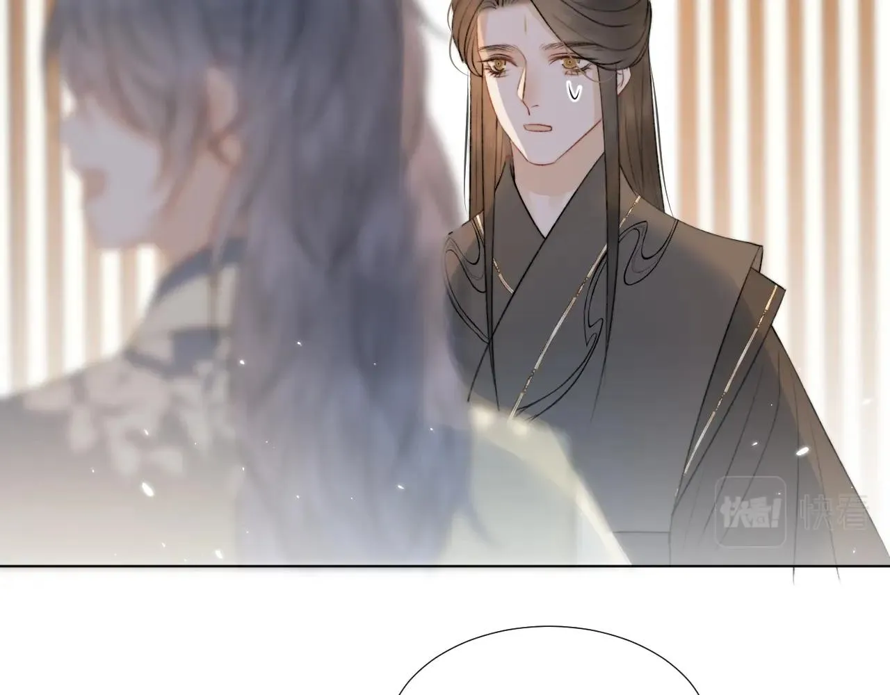 第4话 狐狐：我来的不是时候？ 第82页