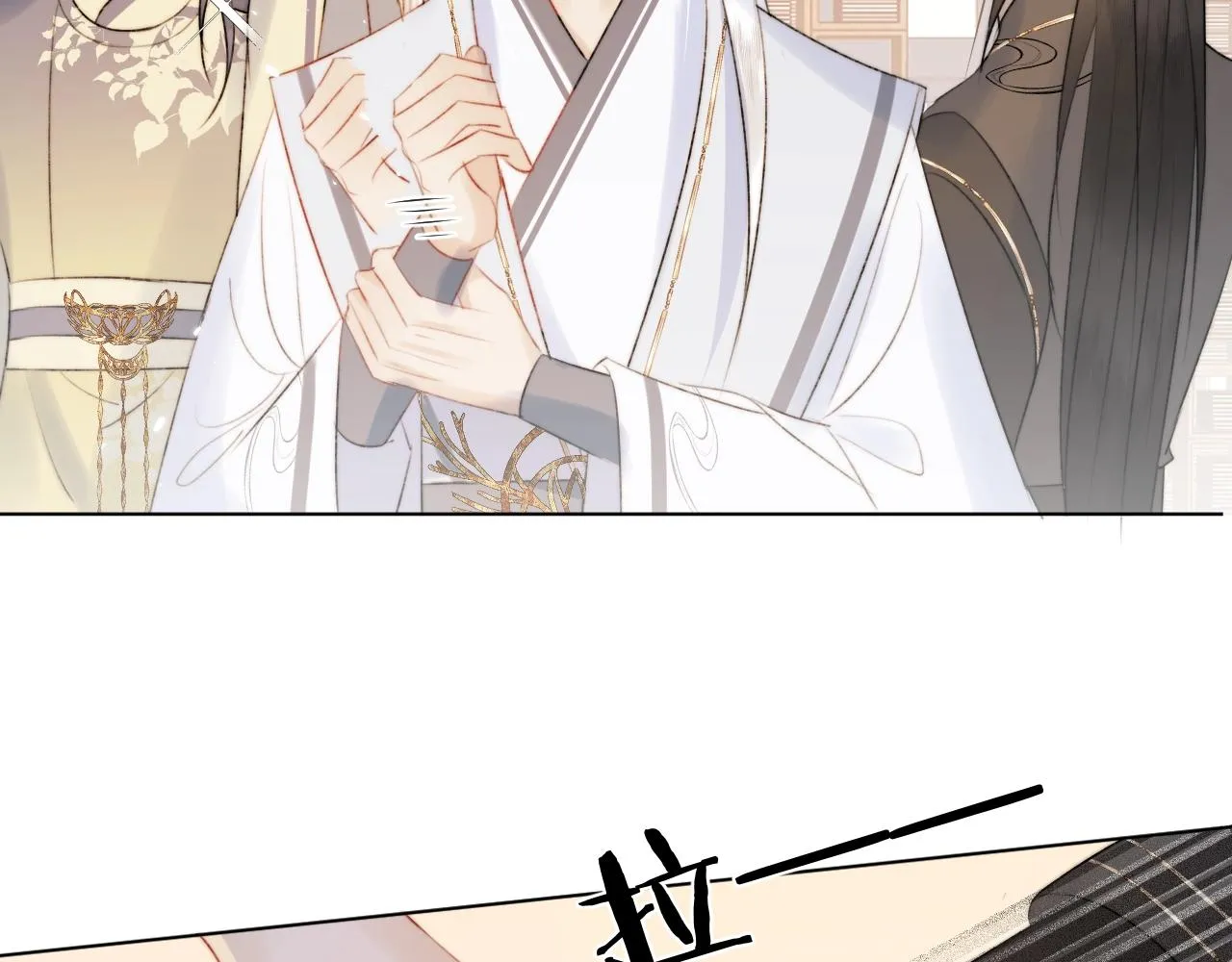 第4话 狐狐：我来的不是时候？ 第95页