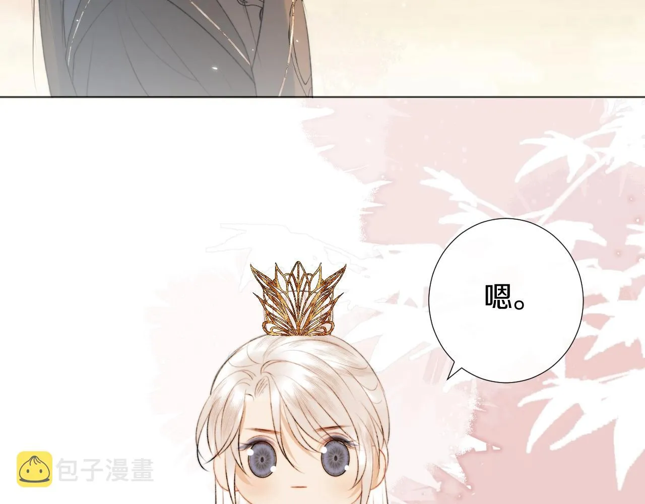 第6话 狐狐受伤了！ 第19页