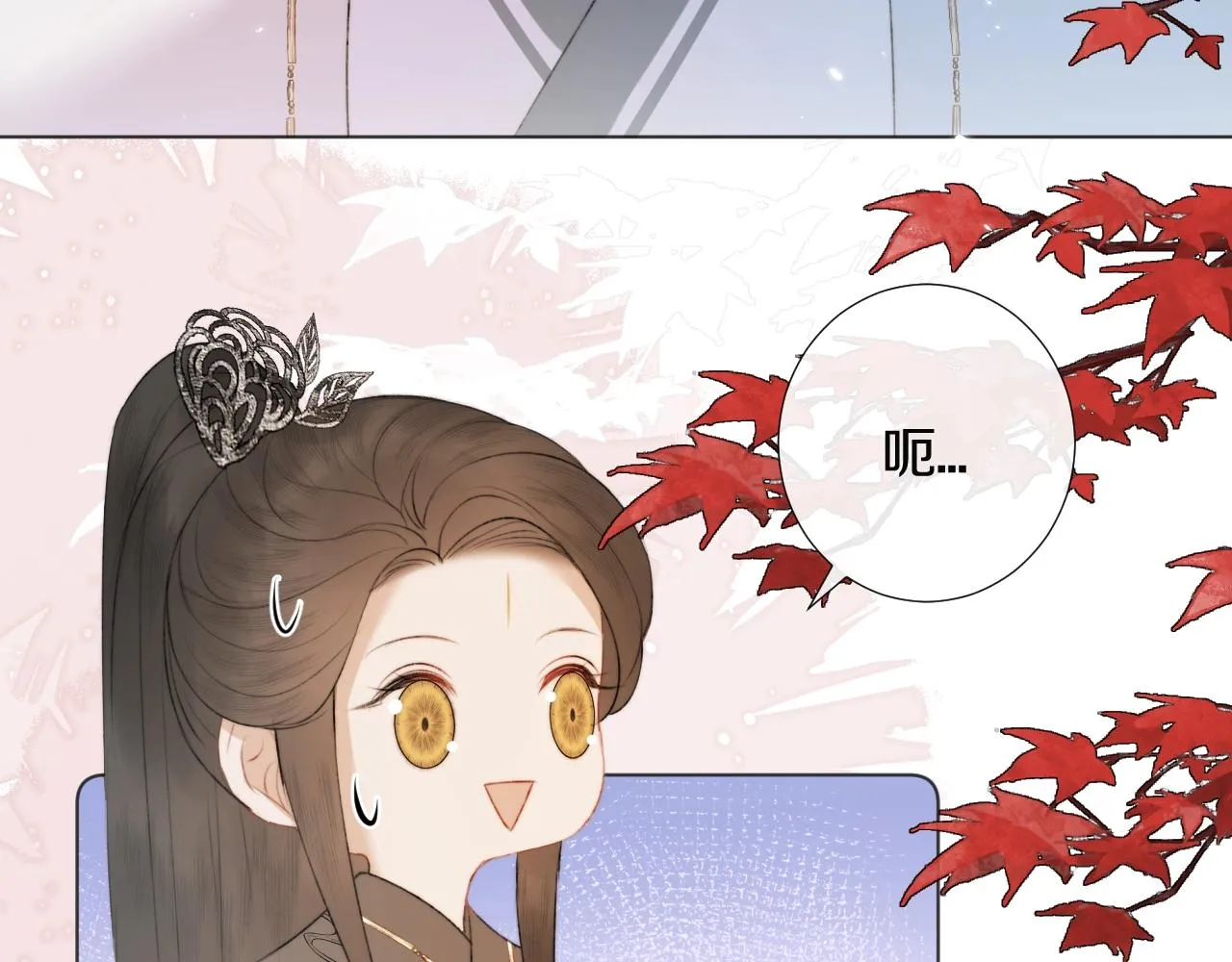 第6话 狐狐受伤了！ 第31页