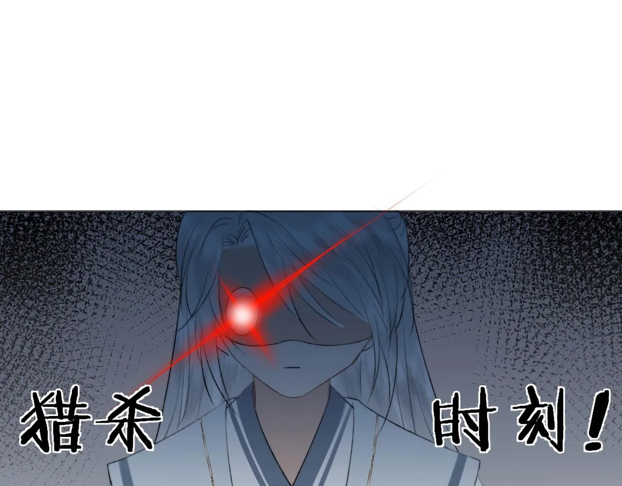 第6话 狐狐受伤了！ 第58页