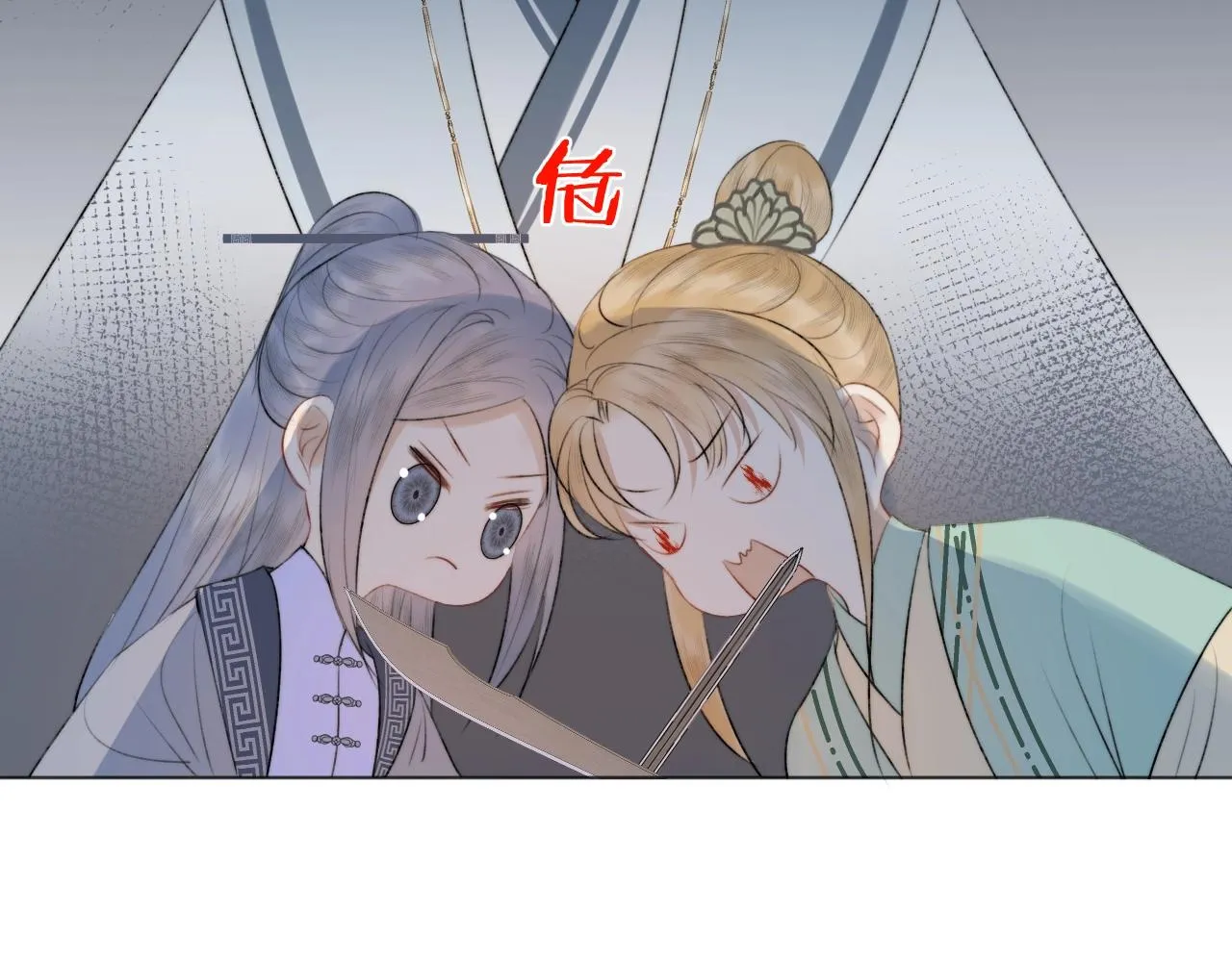 第6话 狐狐受伤了！ 第59页