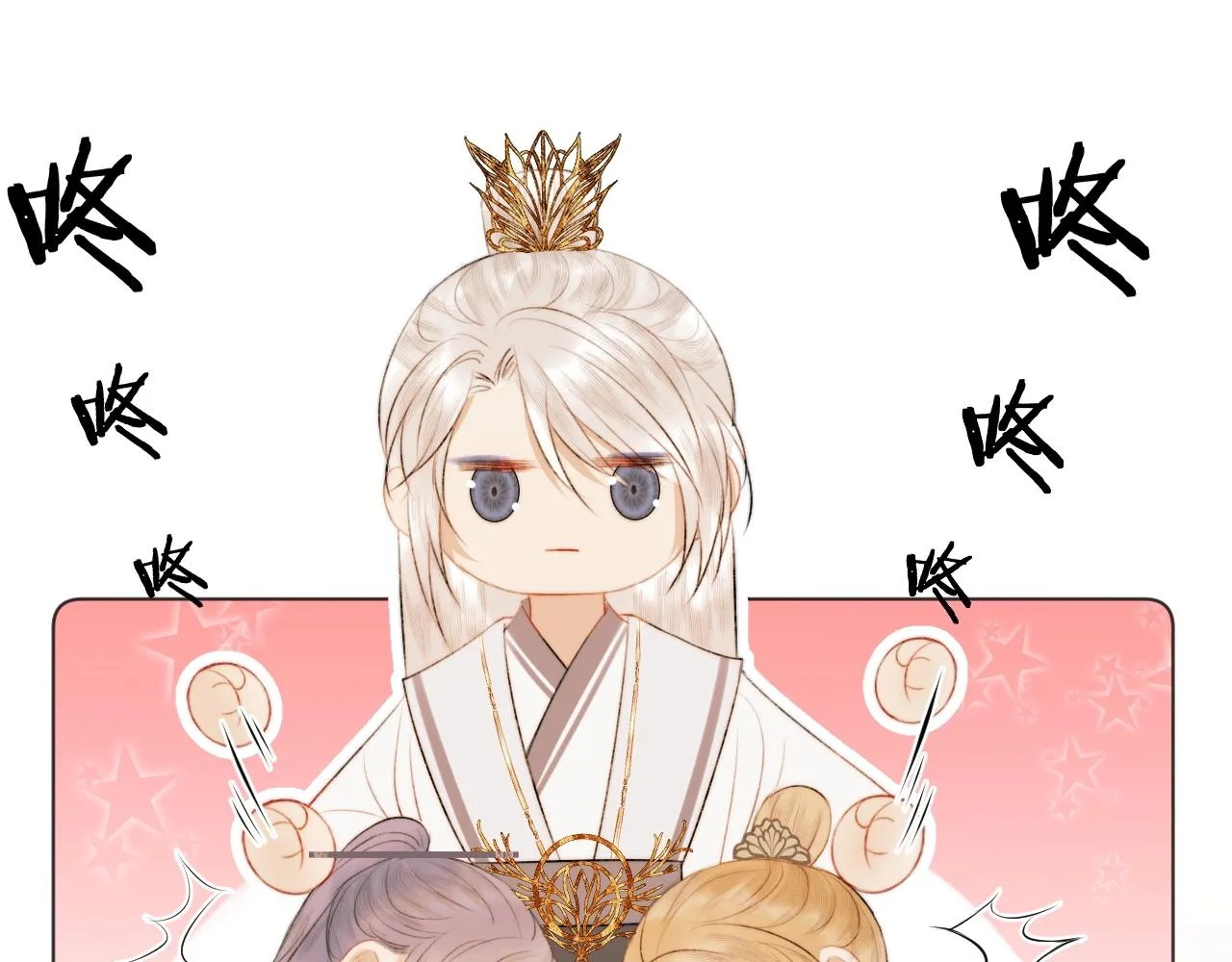 第6话 狐狐受伤了！ 第60页