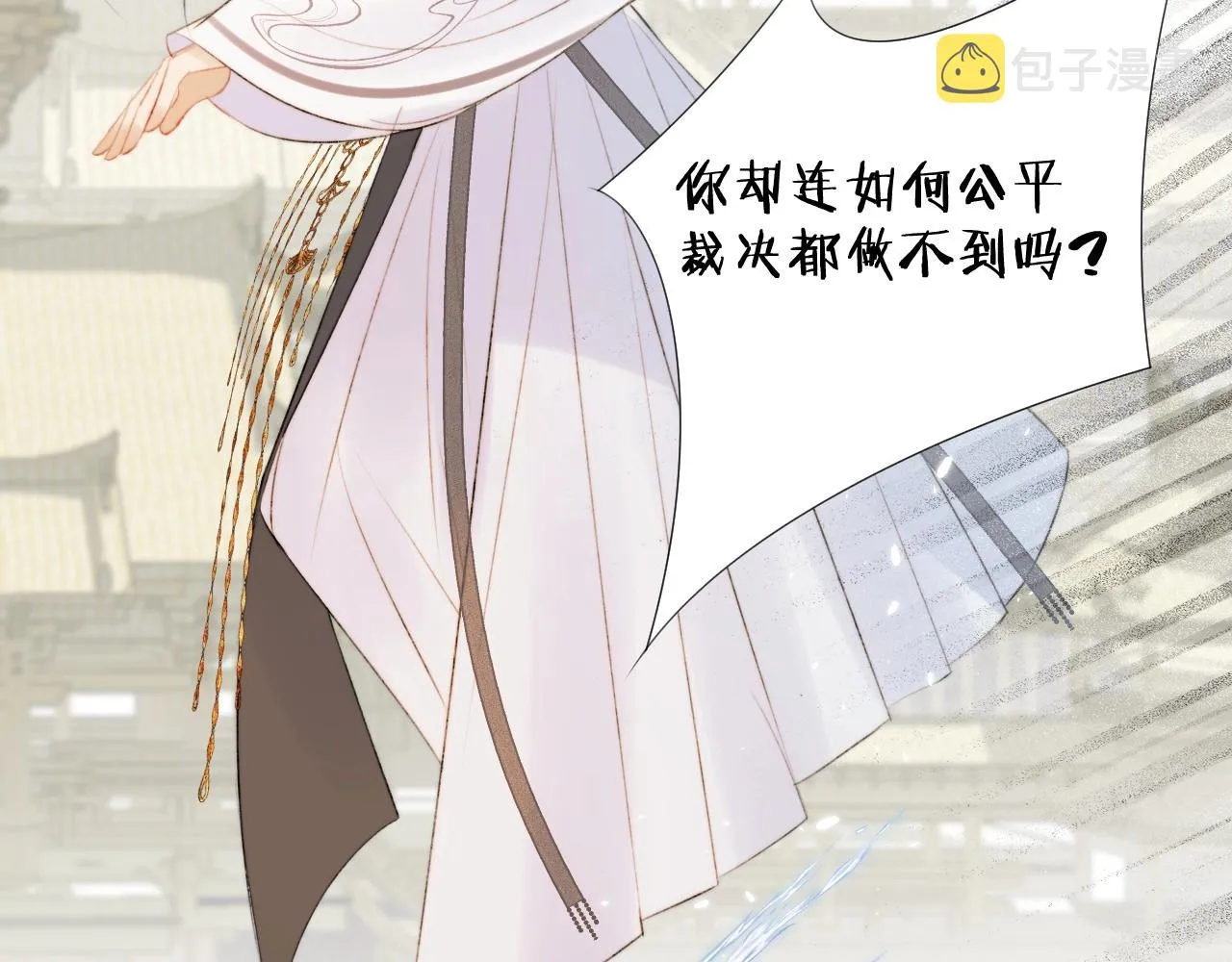 第6话 狐狐受伤了！ 第69页