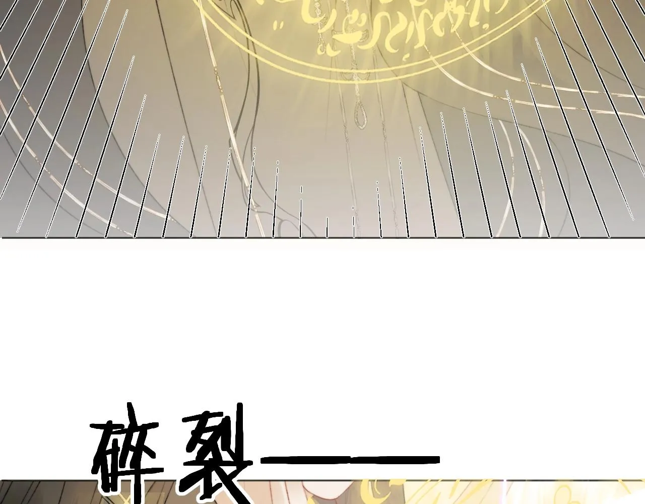 第6话 狐狐受伤了！ 第80页