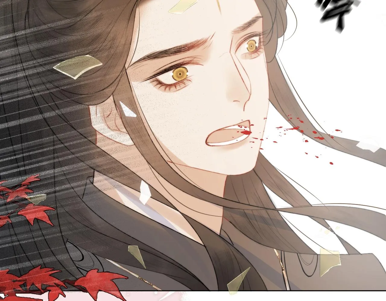 第6话 狐狐受伤了！ 第82页