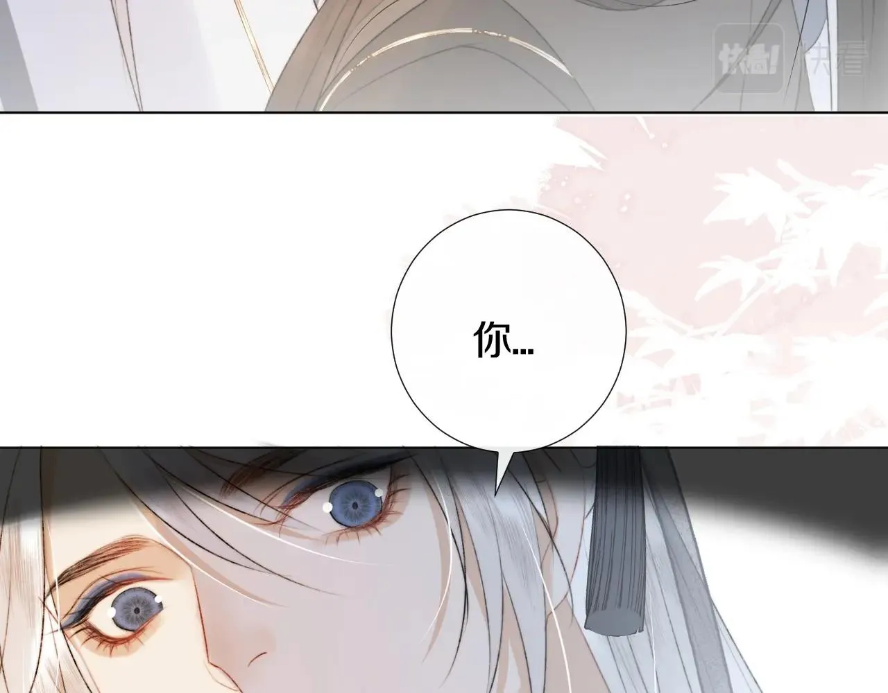 第6话 狐狐受伤了！ 第88页