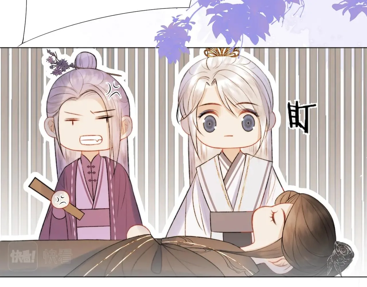 第7话 狐狐被亲亲了！ 第23页