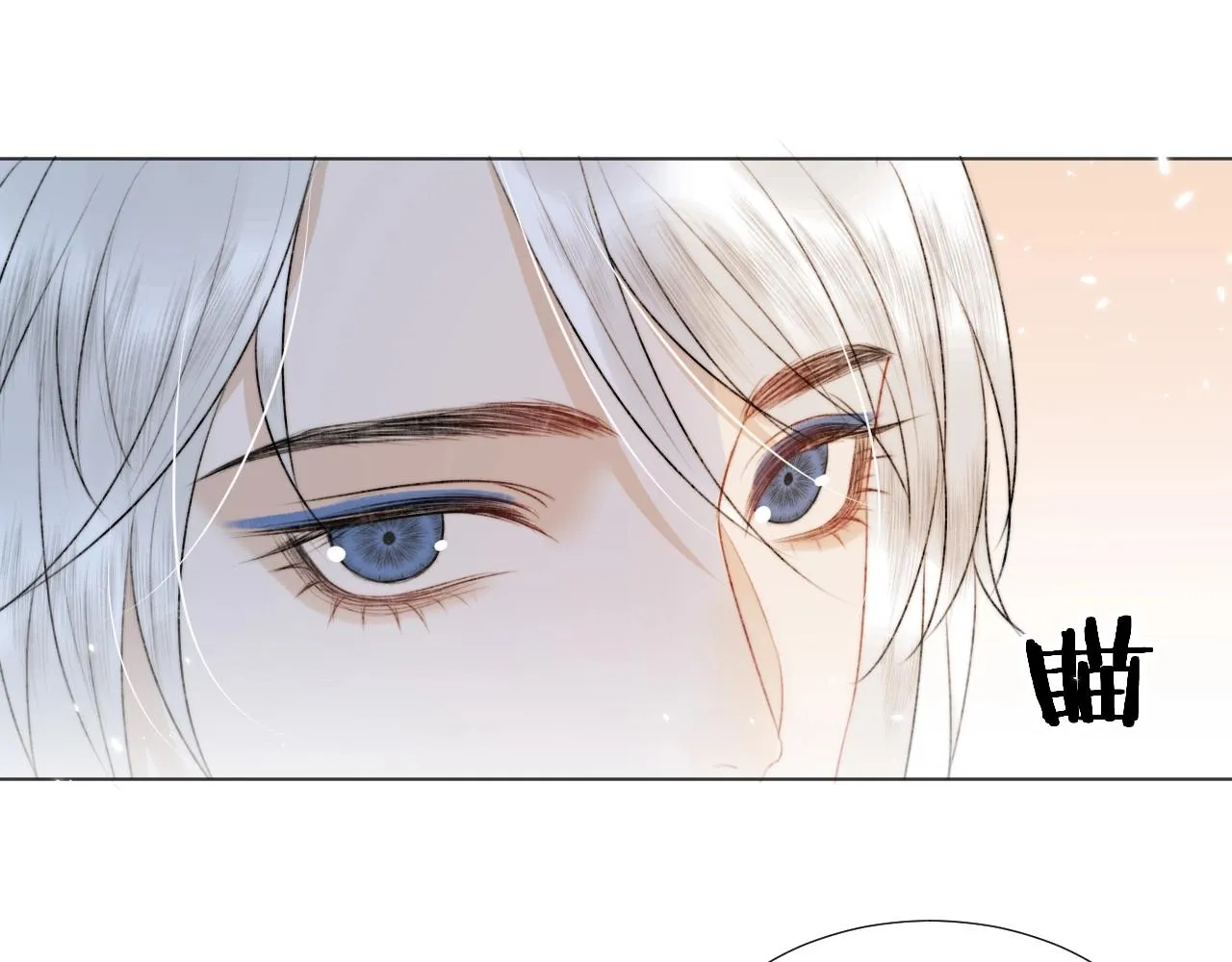 第7话 狐狐被亲亲了！ 第43页