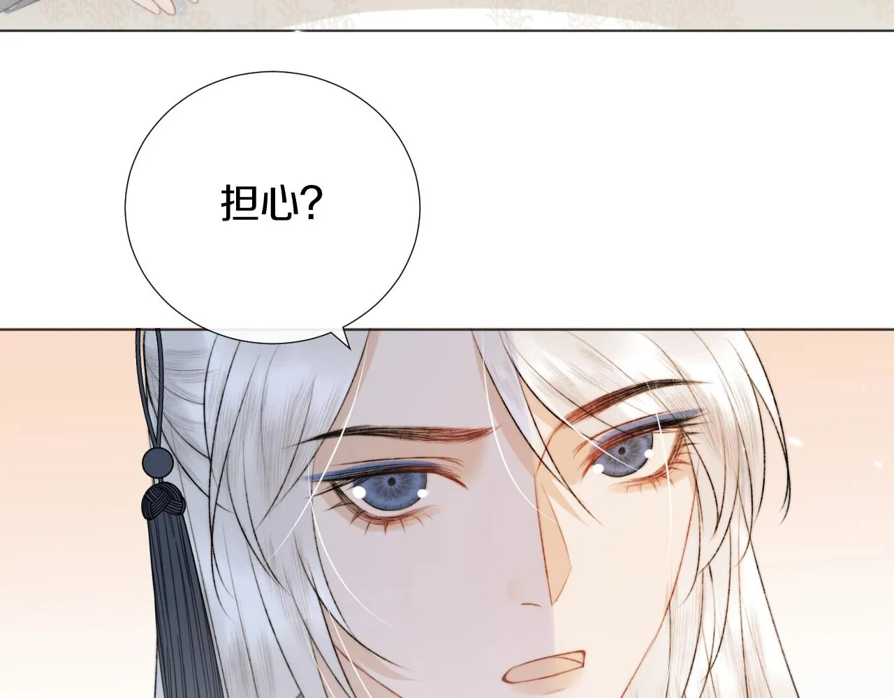 第7话 狐狐被亲亲了！ 第48页