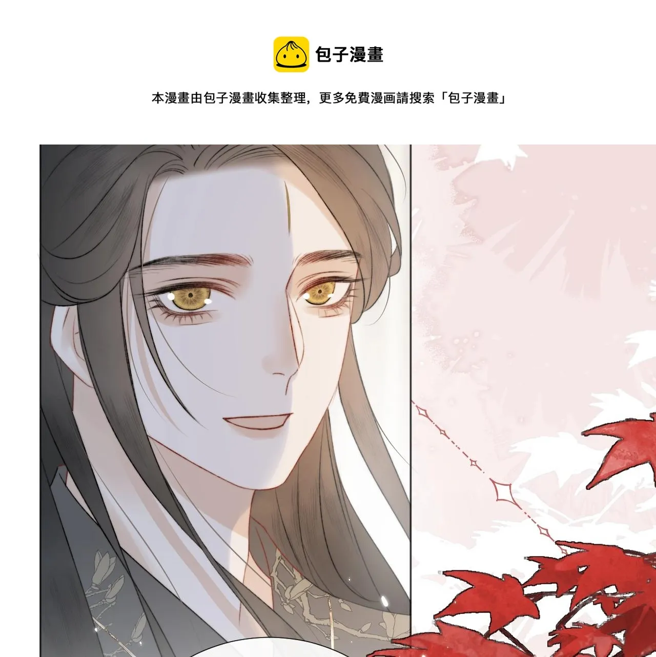 第7话 狐狐被亲亲了！ 第57页