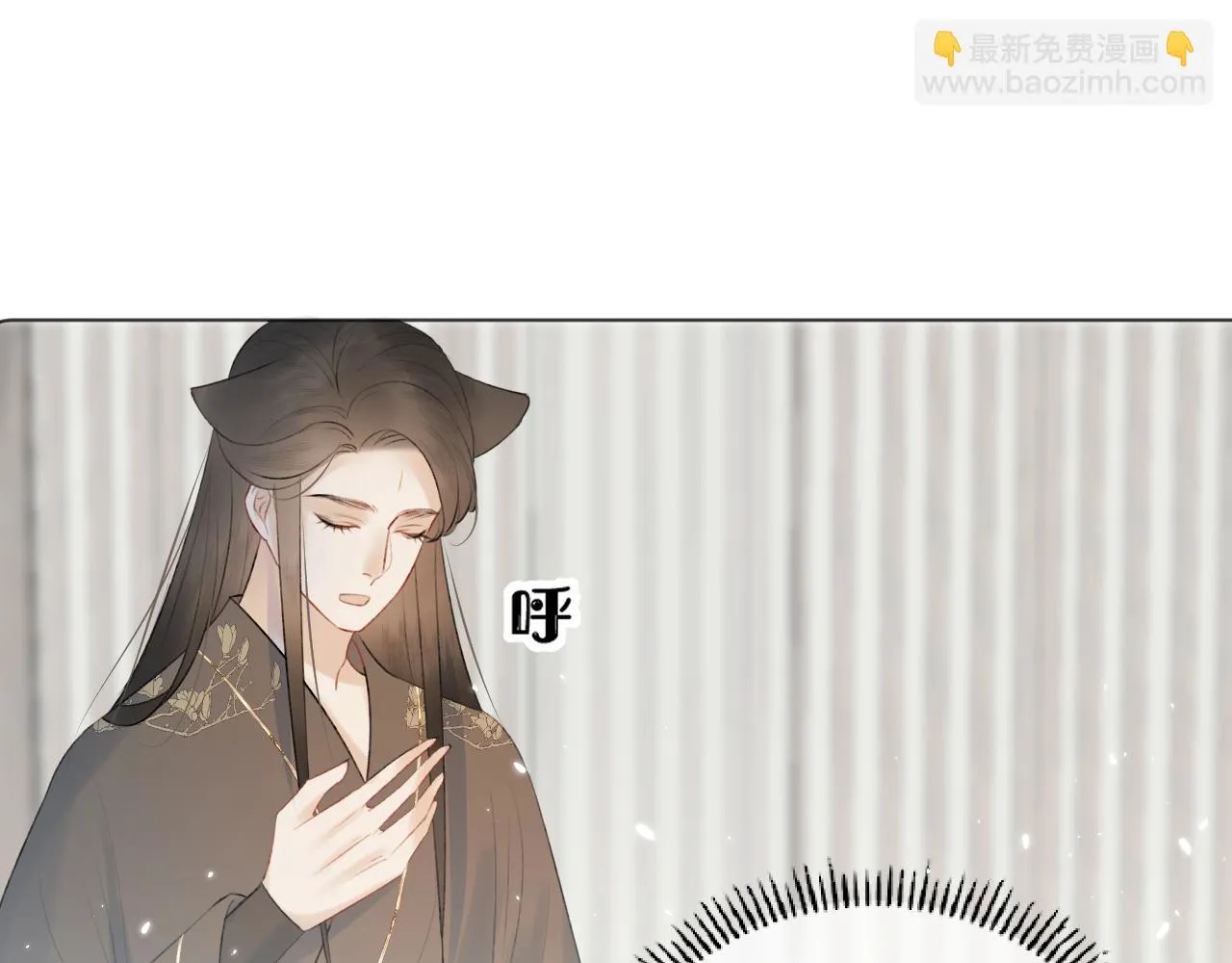 第7话 狐狐被亲亲了！ 第64页