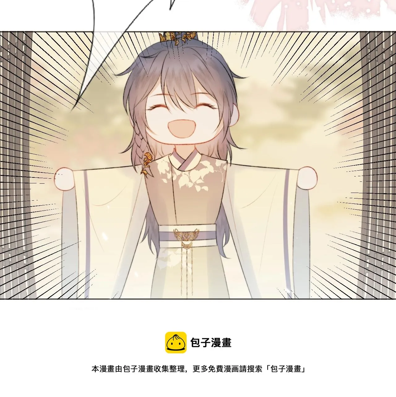 第7话 狐狐被亲亲了！ 第89页