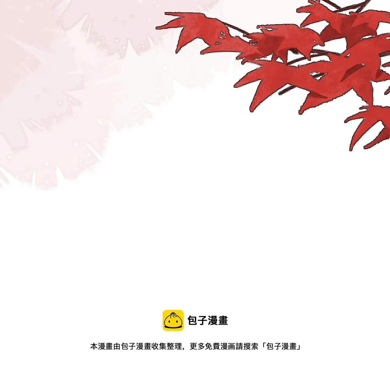 第7话 狐狐被亲亲了！ 第93页