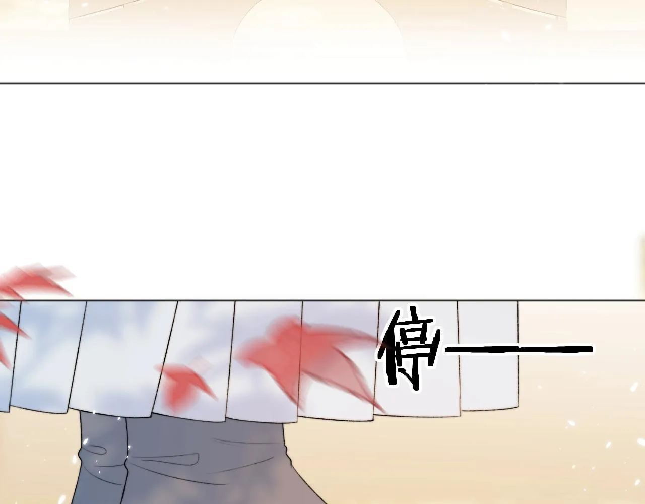 第8话 狐狐超凶哒！！！ 第18页