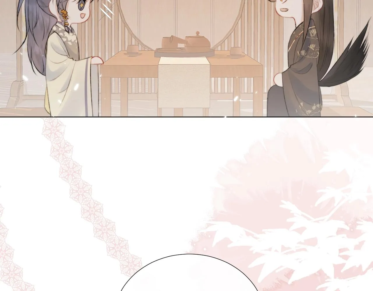 第8话 狐狐超凶哒！！！ 第31页