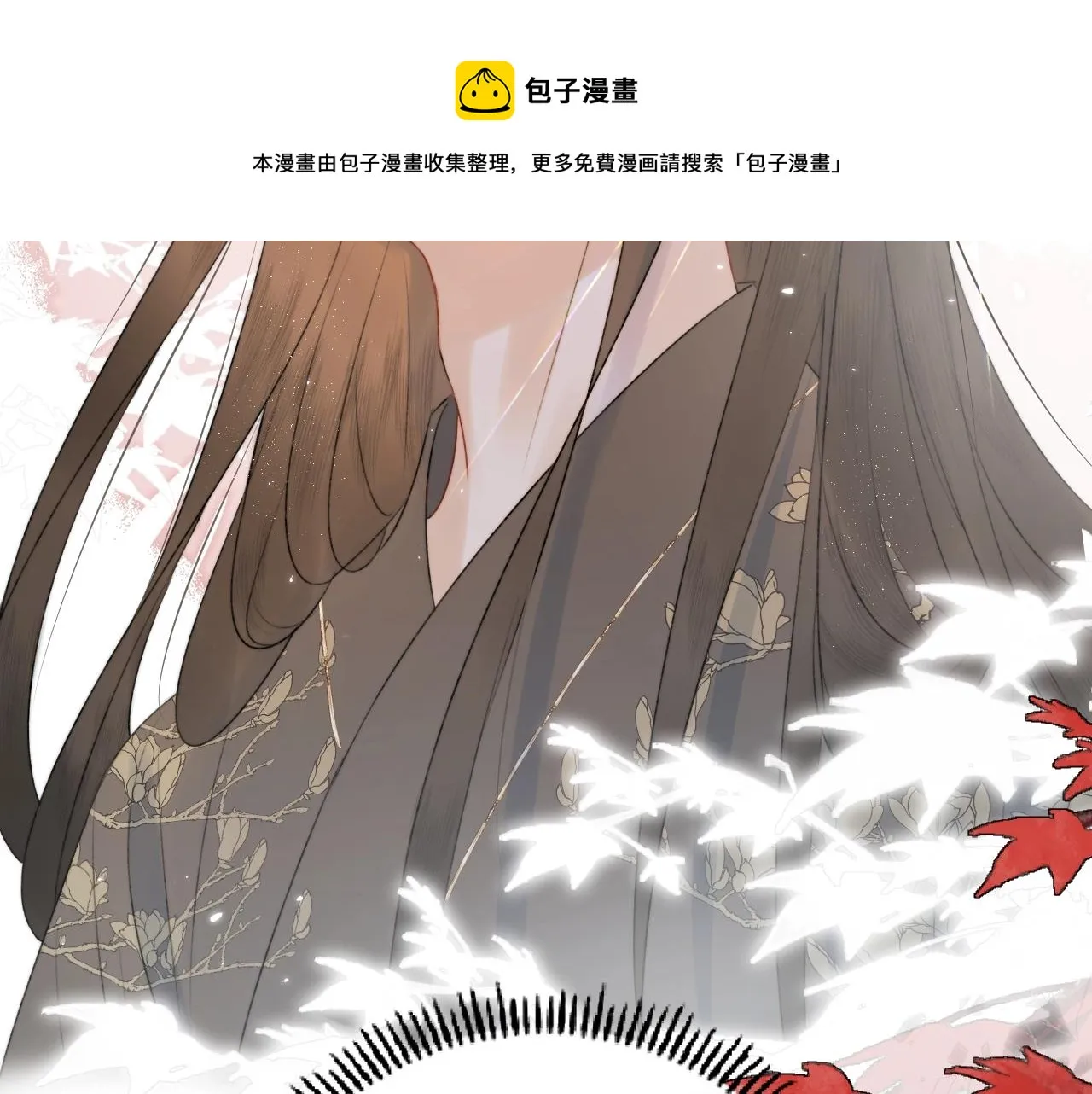 第8话 狐狐超凶哒！！！ 第93页