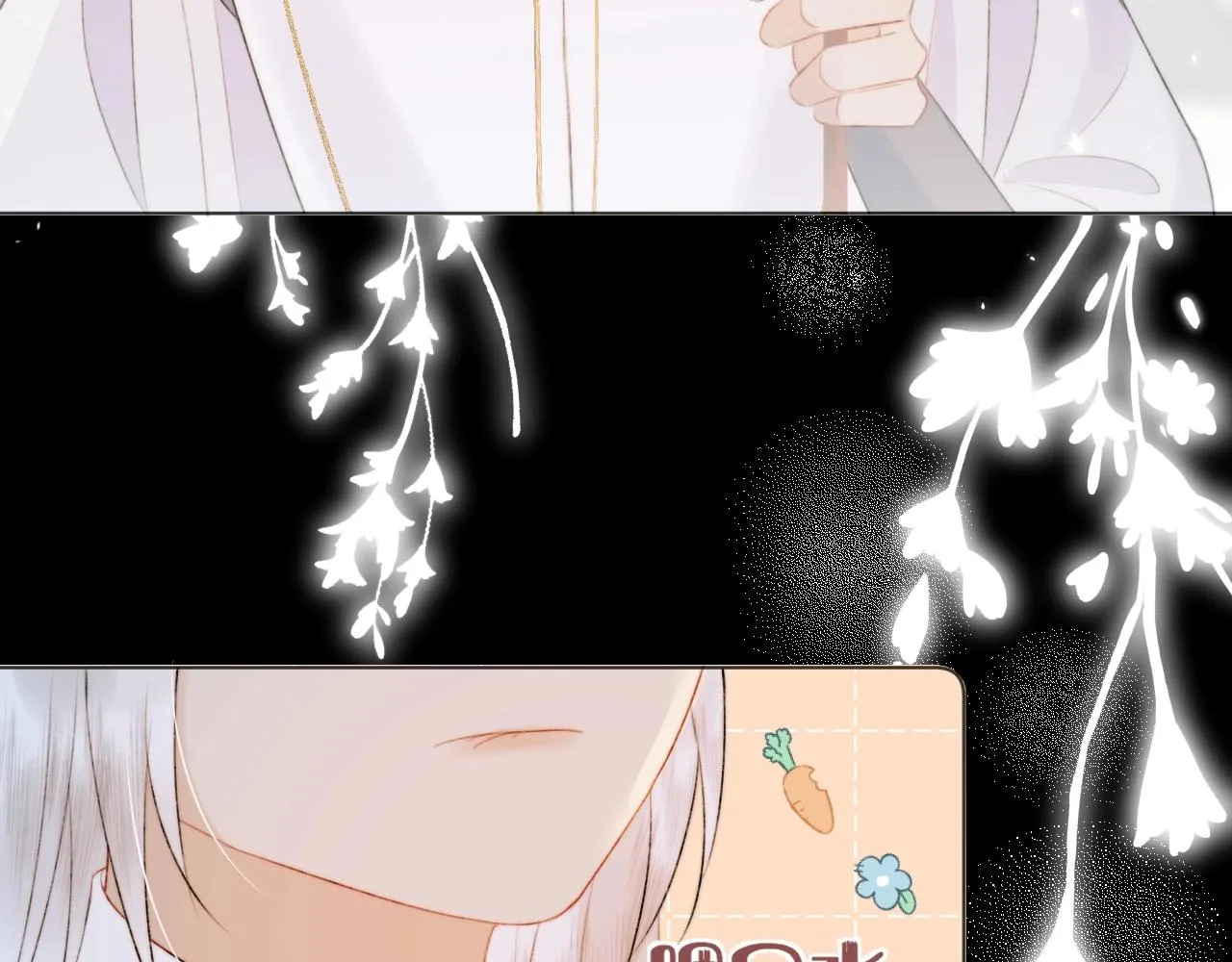 第9话 狐狐收到仙君的礼物啦！ 第70页