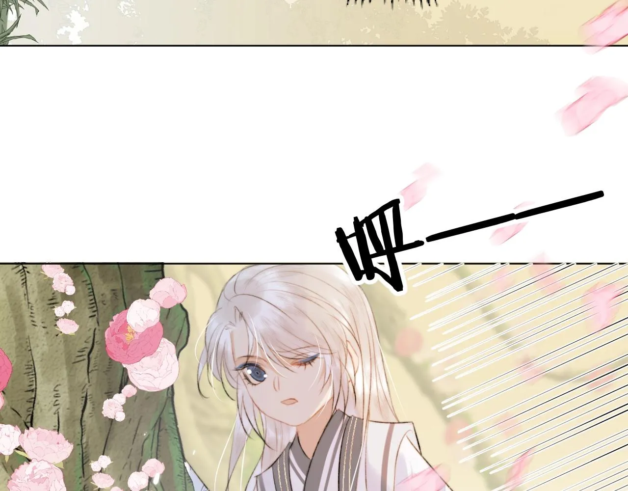 第11话 狐狐告白了？ 第4页