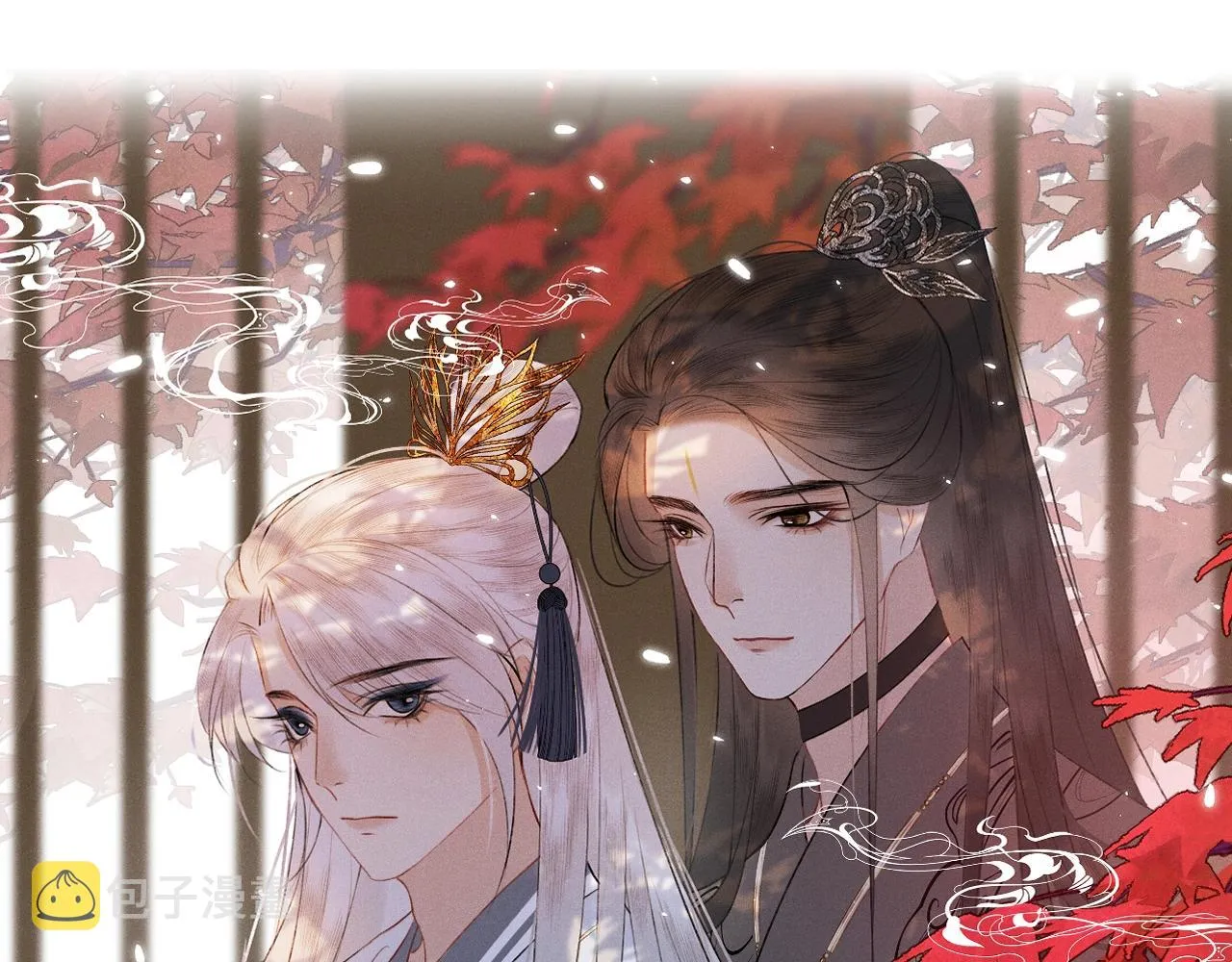 第11话 狐狐告白了？ 第7页