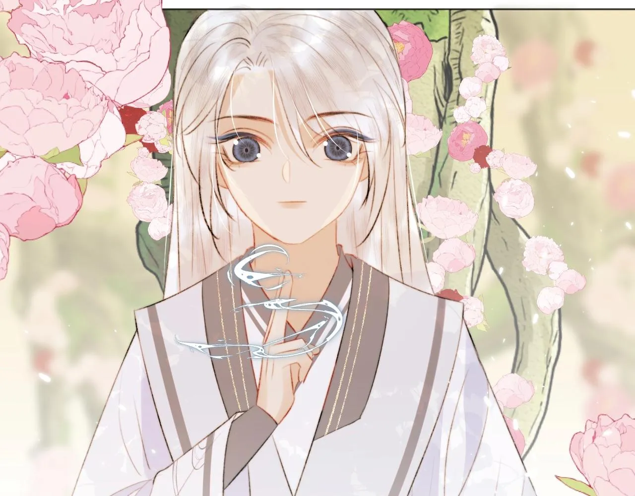 第11话 狐狐告白了？ 第11页