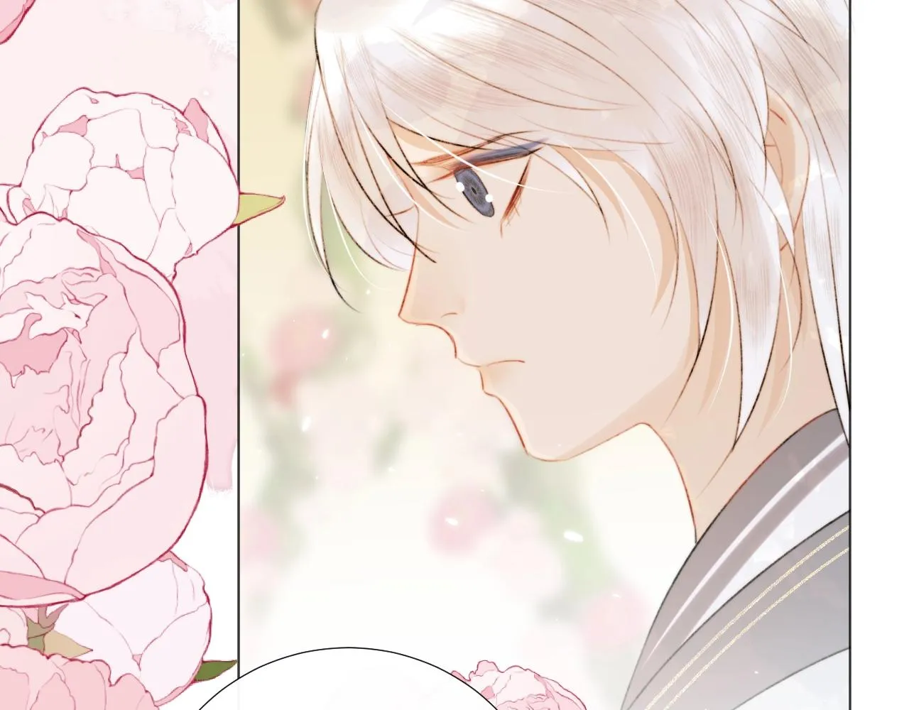 第11话 狐狐告白了？ 第14页