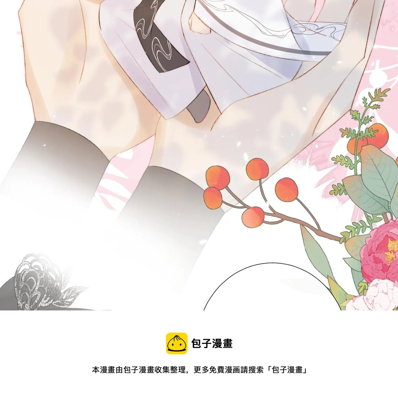 第11话 狐狐告白了？ 第37页