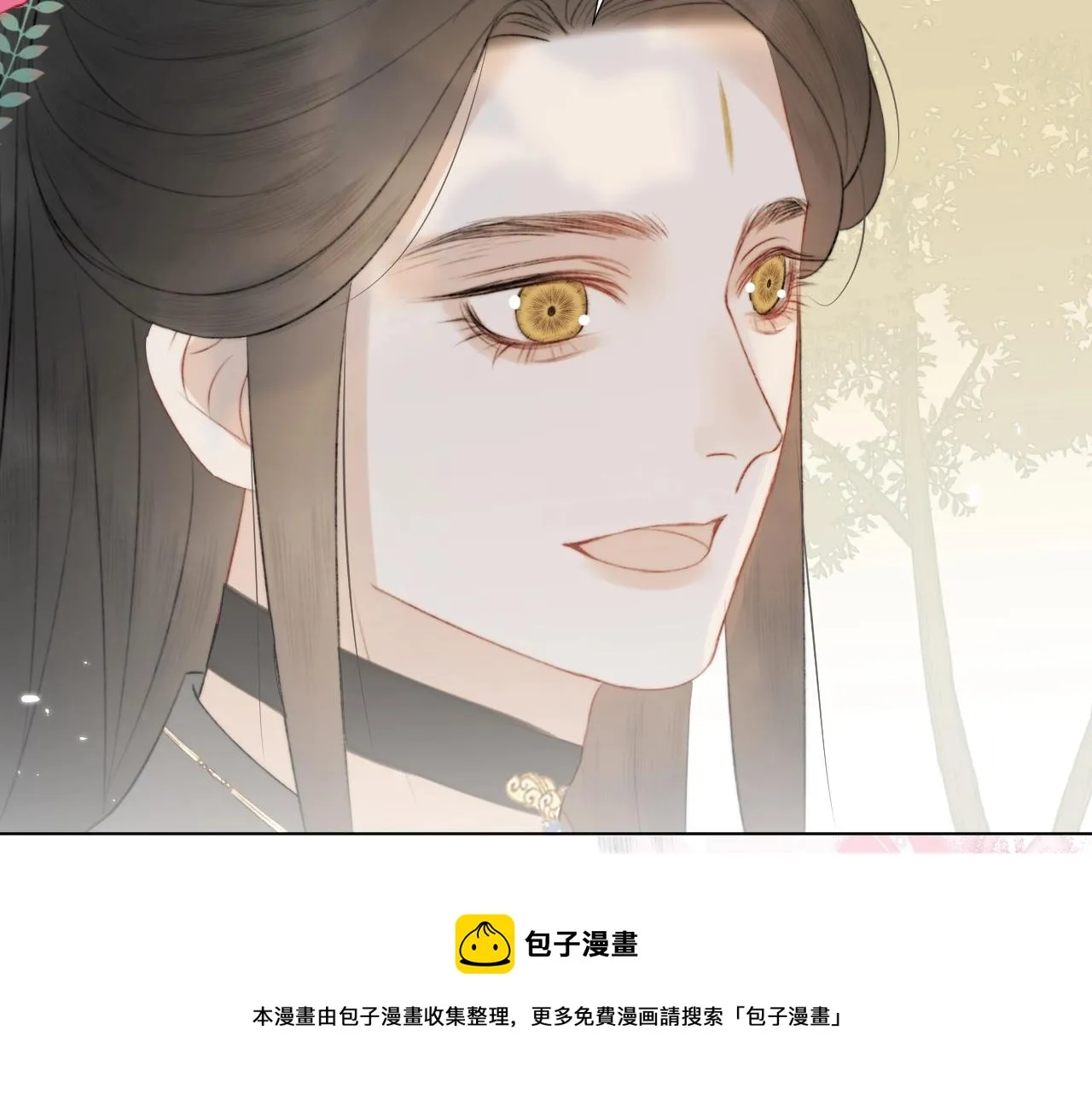 第11话 狐狐告白了？ 第49页