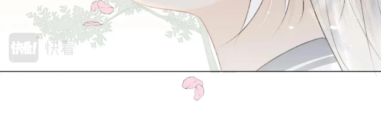 第11话 狐狐告白了？ 第76页