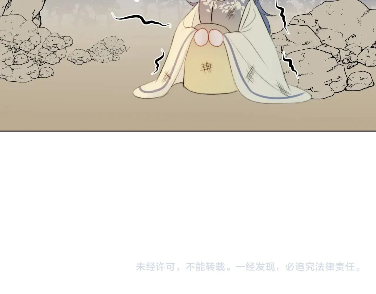第11话 狐狐告白了？ 第90页
