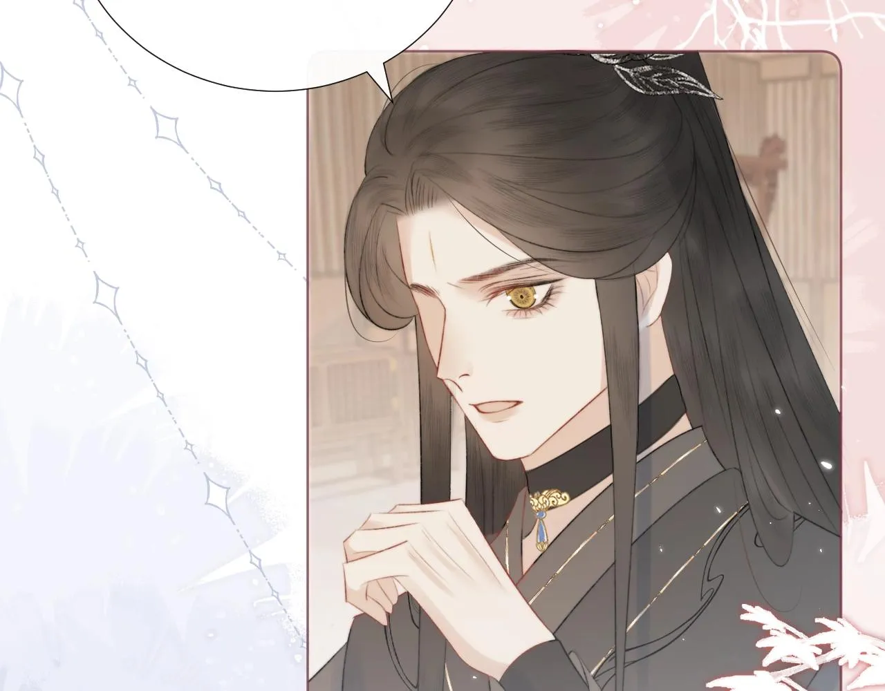 第10话仙君变成小娃娃了？！ 第30页