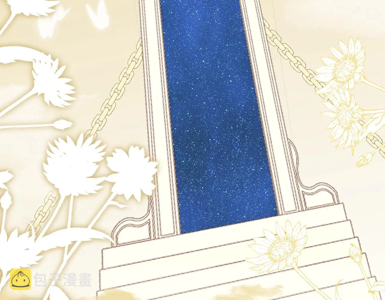 第10话仙君变成小娃娃了？！ 第40页
