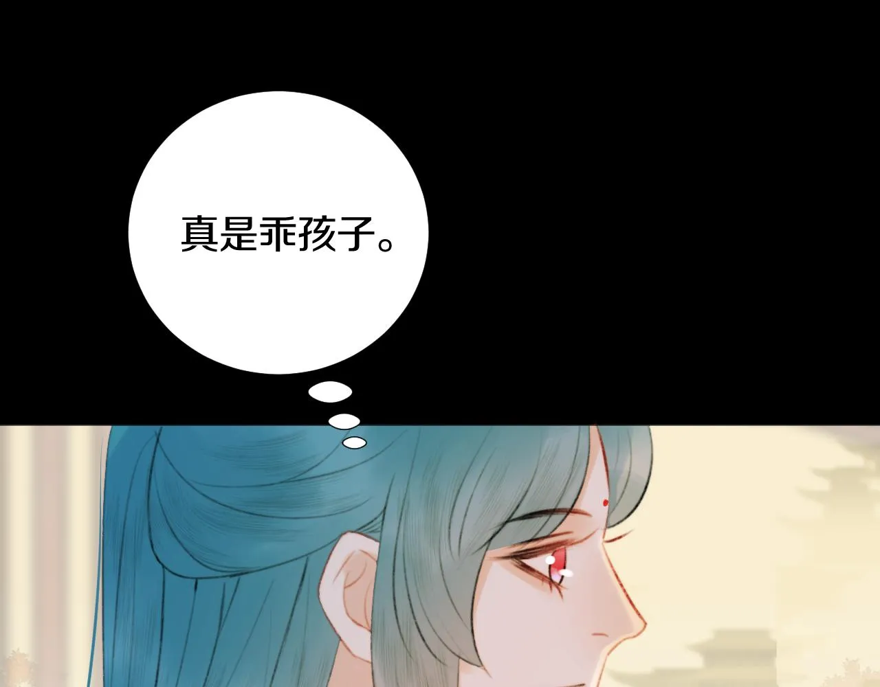 第三十五话 少年往事 凛冽霜华 第50页