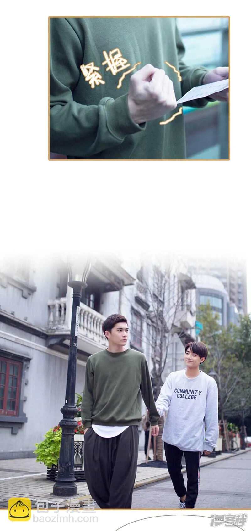 第49话 第4页
