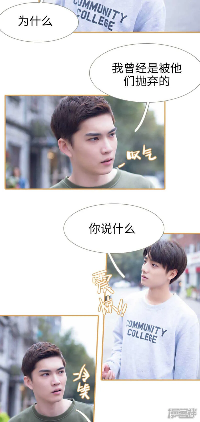 第49话 第6页